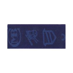 Tirantes Flamencos Elásticos Ganadería Infantil 417/20