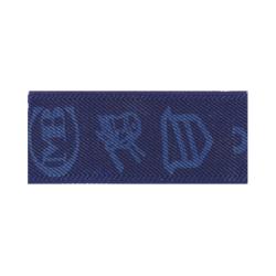 Tirantes Flamencos Elásticos Ganadería Infantil 416/20