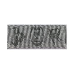 Tirantes Flamencos Elásticos Ganadería Infantil 416/20