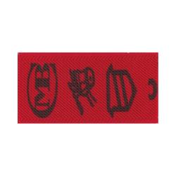 Tirantes Flamencos Elásticos Ganadería Hombre 416/30 Pinza Económica