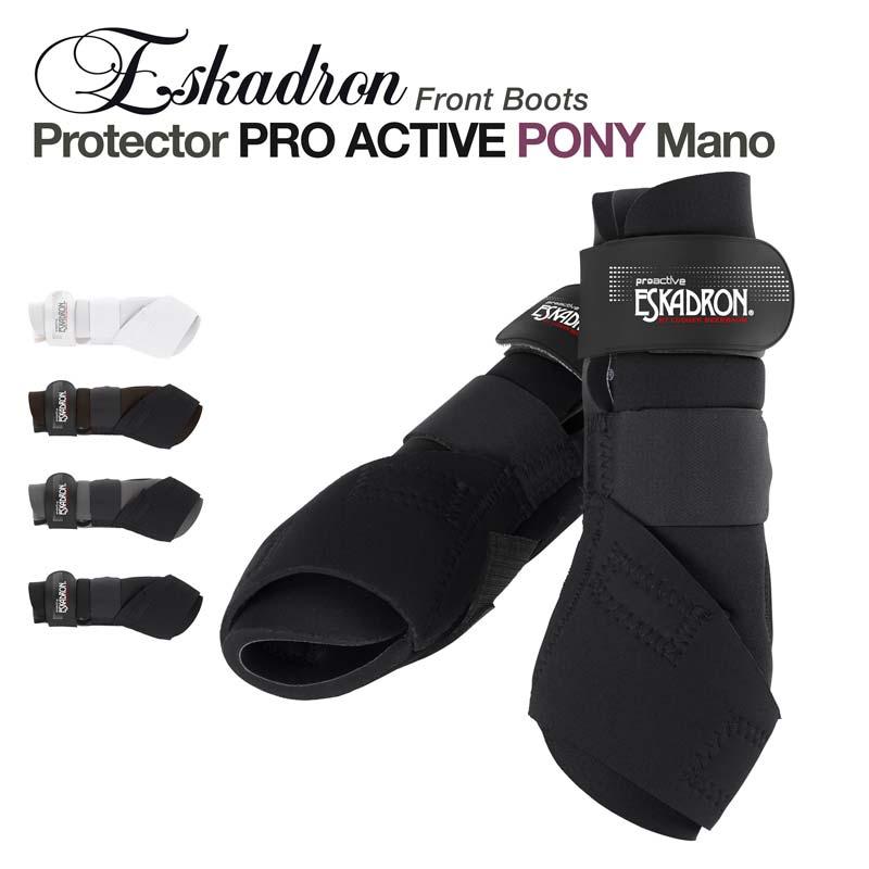 Protector Eskadron Proactive Pony Mano 560001P 617