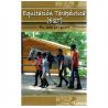  Libro: Equitación Terapeútica (eqt)
